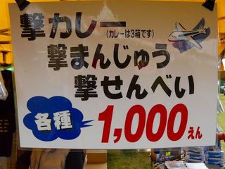 ss-P1020415.jpg