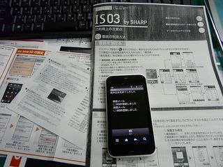 ss-P1020588.jpg