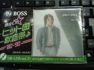 20111006064702.jpg
