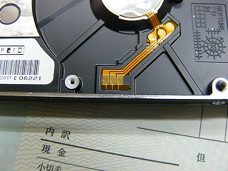 P1000321.jpg