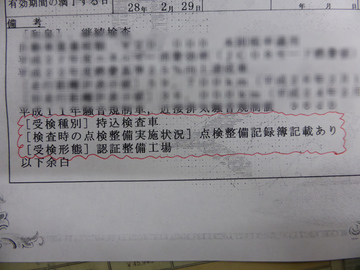 P1030300.jpg