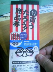 moblog_651255.jpg