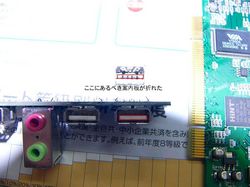 s-P1000350.jpg