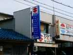 s-P1010218.jpg