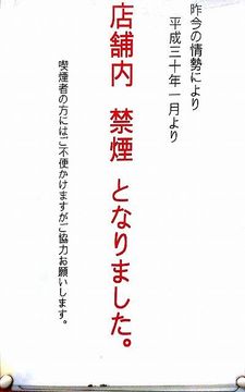 ss-2018-01-04.jpg