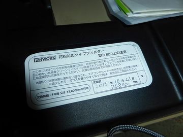 ss-P1000701.jpg