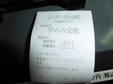 ss-P1000752.jpg