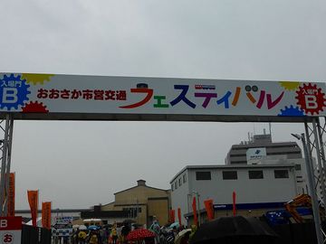 ss-P1100013.jpg