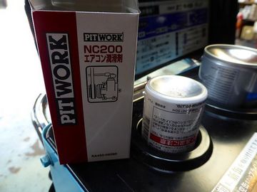 ss-P1110164.jpg