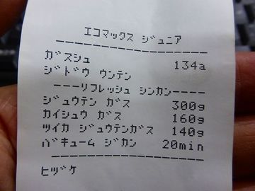 ss-P1140718.jpg