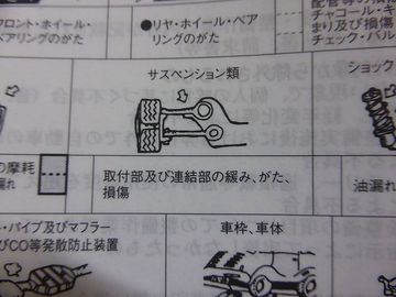 ss-P1150289.jpg