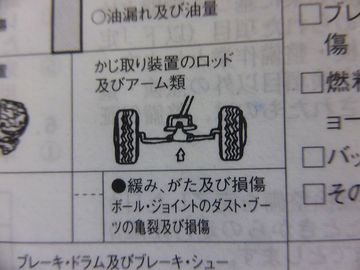 ss-P1150290.jpg
