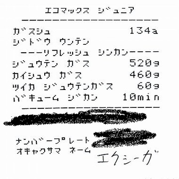 ss-img_20170621_011216.320.jpg