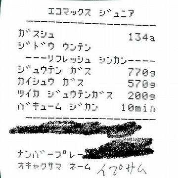 ss-img_20170629_234138.113.jpg