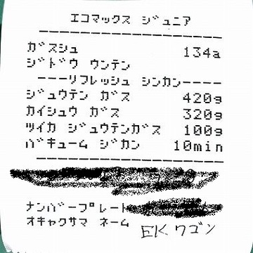 ss-img_20170708_194926.918.jpg