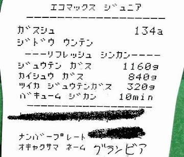 ss-img_20170714_112007.243.jpg