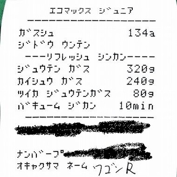 ss-img_20170714_164127.006.jpg