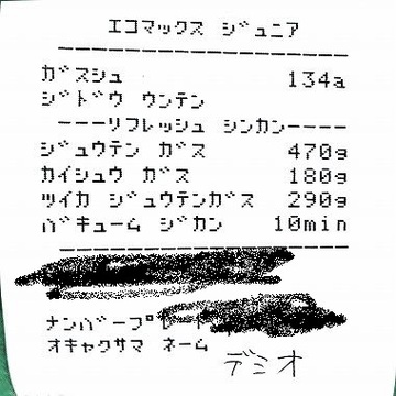 ss-img_20170715_164152.750.jpg