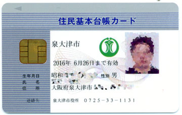 zyuki_card.jpg